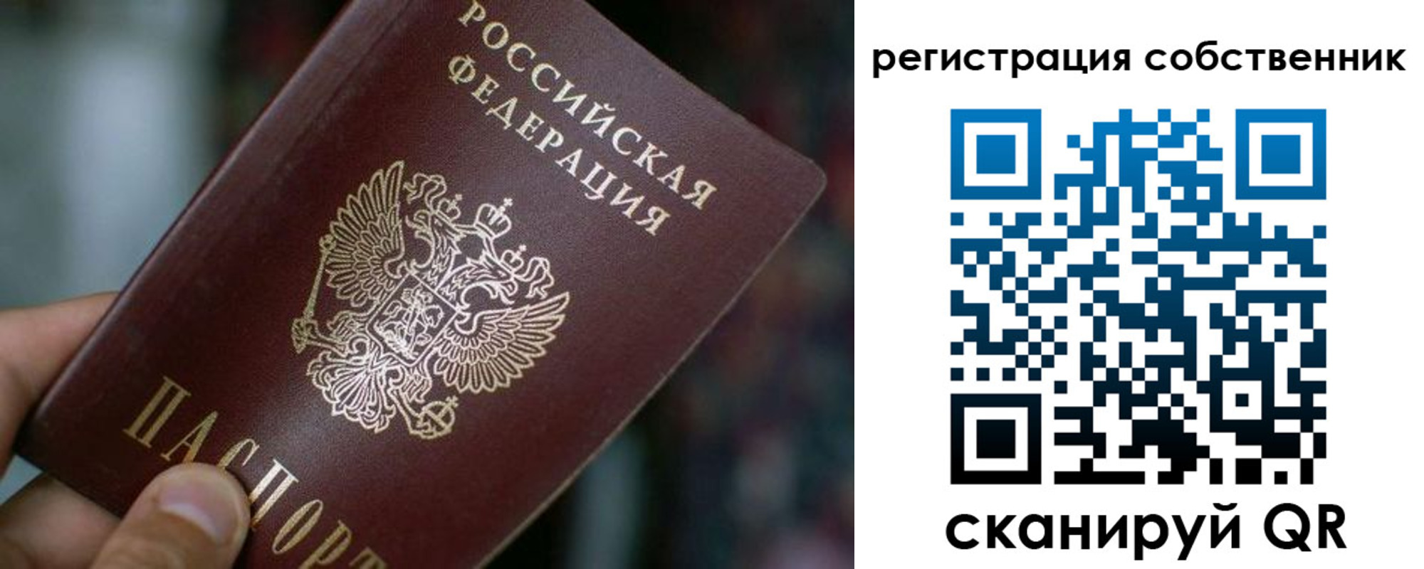 пропишу в квартире в Арске